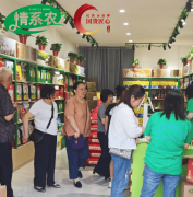  正在消费升级取村