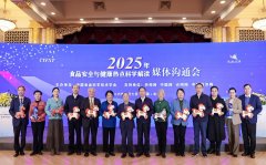 建立合成食物配料风险评估手艺系统等