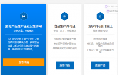 <b>协帮完成储存设备的升级</b>